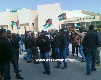 موظفو جامعة الحسين يرفعون الرايات السوداء ويقررون إغلاق البوابة الرئيسية 