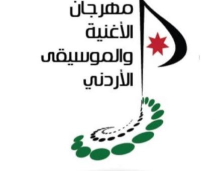 تأهل الصوي وسلطان وسمور للمرحلة النهائية في مسابقة الأغنية الأردنية