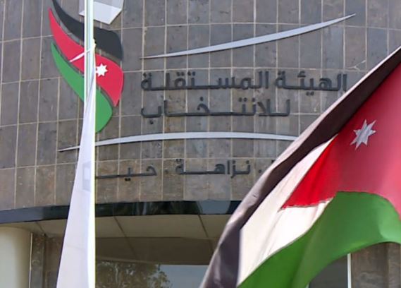 إحالة مرشح في الرمثا إلى الادعاء العام