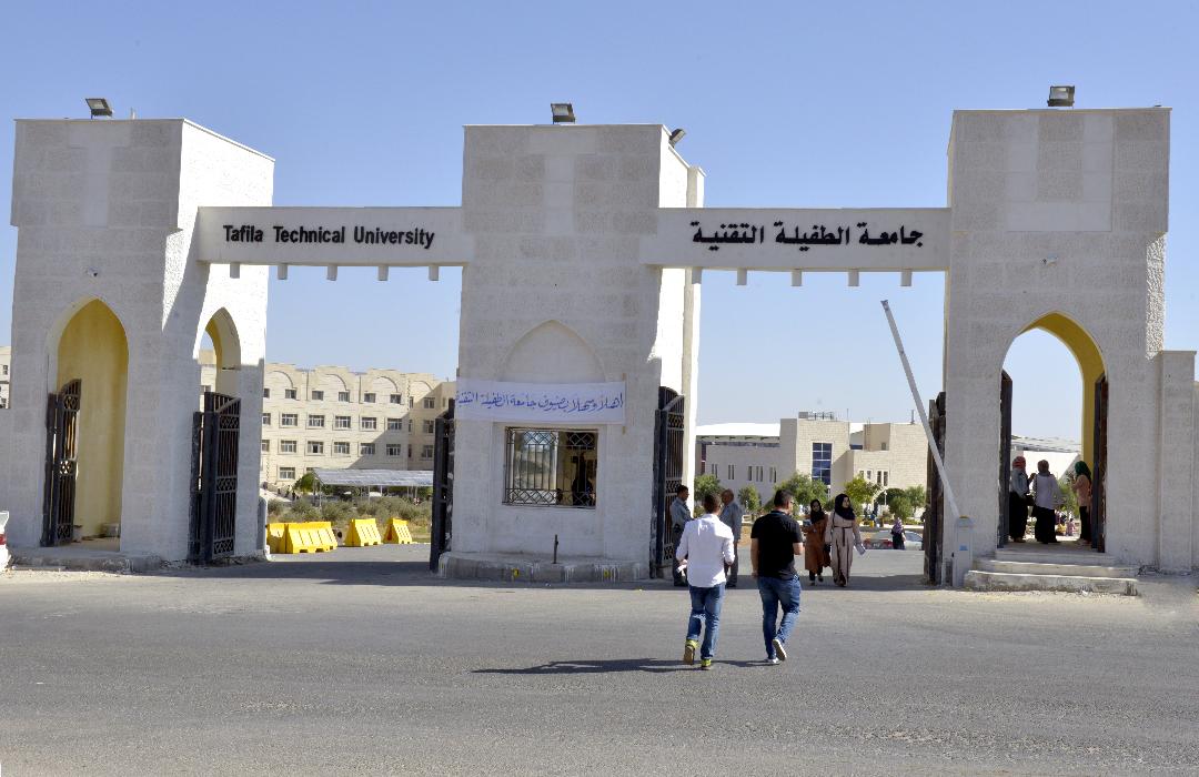 تعليق الدوام في جامعة الطفيلة التقنية