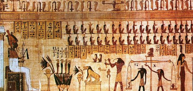  العصور المصرية القديمة
