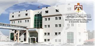 التعليم العالي توقف خدمة التصديق الاحد