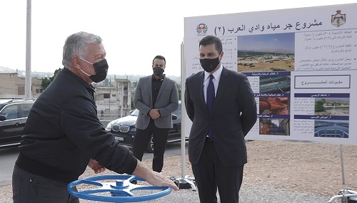 الملك يفتتح مشروع جر مياه وادي العرب 2