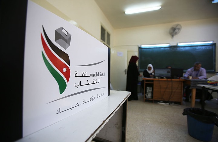 قرار من المستقلة للإنتخاب بشأن العملية الانتخابية