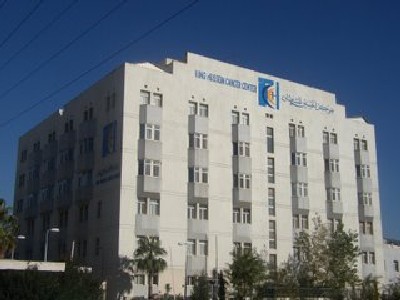 استقالة المدير العام لمركز الحسين للسرطان لاسباب خاصة