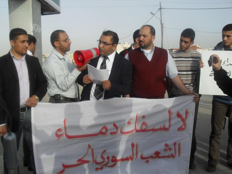 شباب العمل الإسلامي يعتصمون امام السفارة السورية 