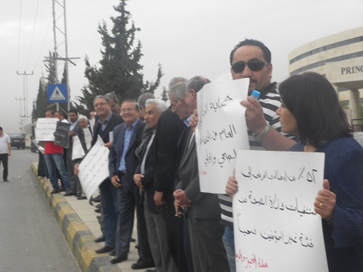 اعتصام امام مستشفى حمزة ضد الخصخصة