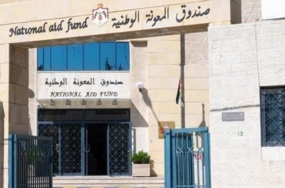 المعونة تعلق على الأرقام المتداولة عن نسبة الفقر في الأردن