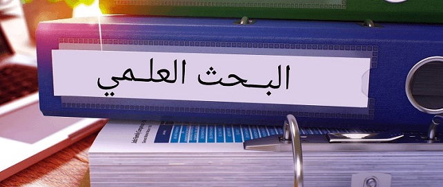 إطلاق نظام كاشف للتحقق من أصالة المحتوى العلمي