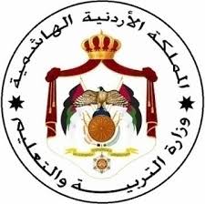 تعليق الدوام في مديرية تربية لواء الكورة