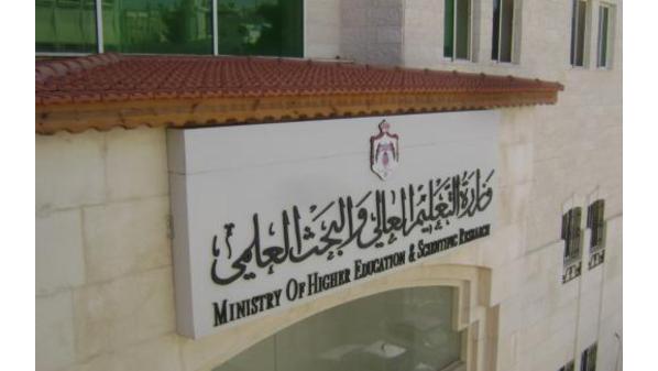 تحديد موعد امتحان الكفاءة الجامعية