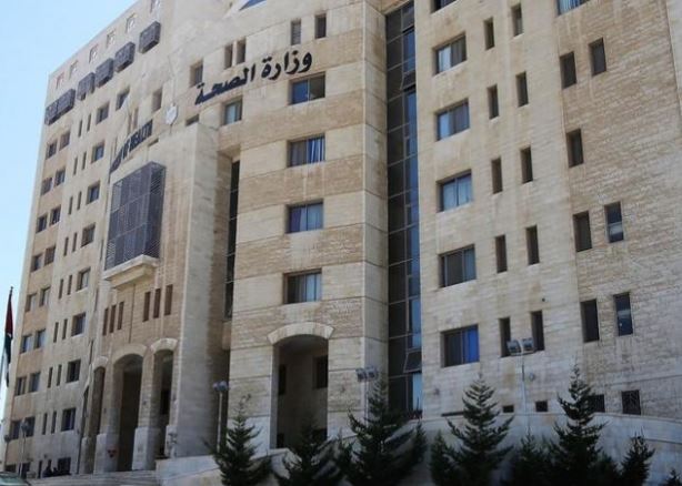 الصحة توضح حول عقار ريمديسيفير واستخدامه في الأردن