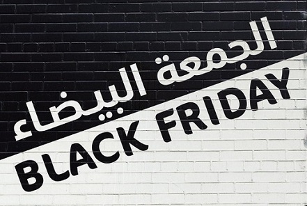 المولات تتعهد بتطبيق شروط السلامة خلال أسبوع التنزيلات