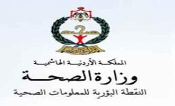توحيد العلاوة الفنية للممرضين والممرضات