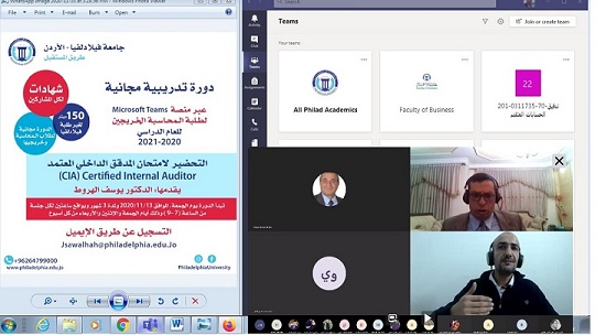 قسم المحاسبة في فيلادلفيا يبدأ دورة شهادة المدقق الداخلي المعتمد