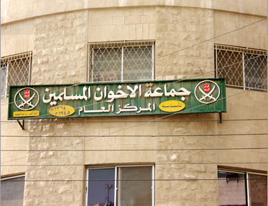 الحركة الاسلامية  : ما حدث بمنطقة الكرامة يسيئ للأردن 