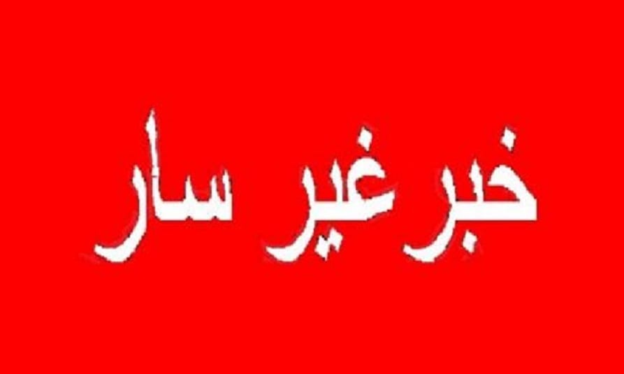 بشرى غير سارة للأردنيين .. تفاصيل