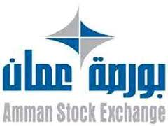 بورصة عمان تبدأ تعاملاتها على انخفاض