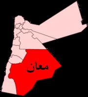 شاب يهدد بتفجير نفسه داخل مبنى محافظة معان