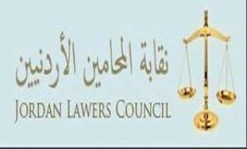  5 مرشحين لنقيب المحامين و43 لعضوية المجلس