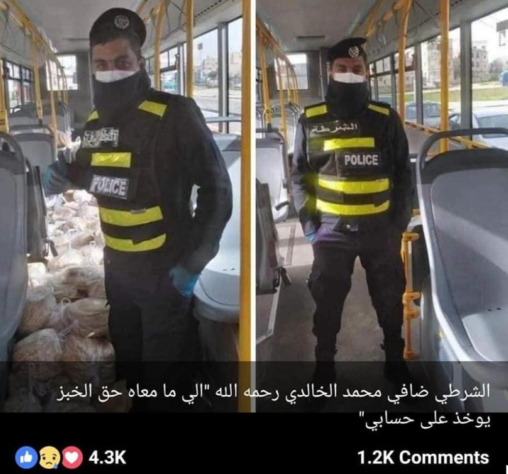 الصورة التي فازت بمسابقة الأمن .. تفاصيل