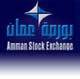 بورصة عمان تبدأ تعاملاتها على ارتفاع