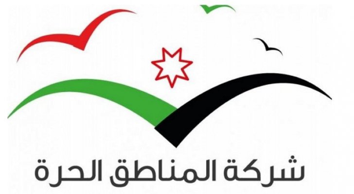 اتفاقية لتعزيز الاستثمار بالقطاع الصناعي