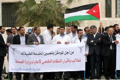 لقاء البخيت بالاطباء ينتهي بتشكيل لجنة وتحديد موعد 