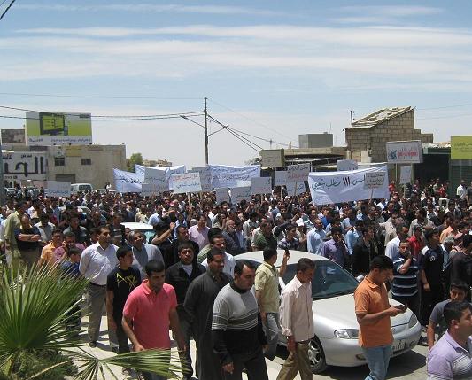 مسيرة حاشدة في الطفيلة : أين خالد شاهين وزمرة الفاسدين