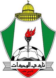 الوحدات يفوز بلقب بطولة كأس الاردن
