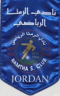 الرمثا يطالب الجوهري بتزكية مدرب مصري