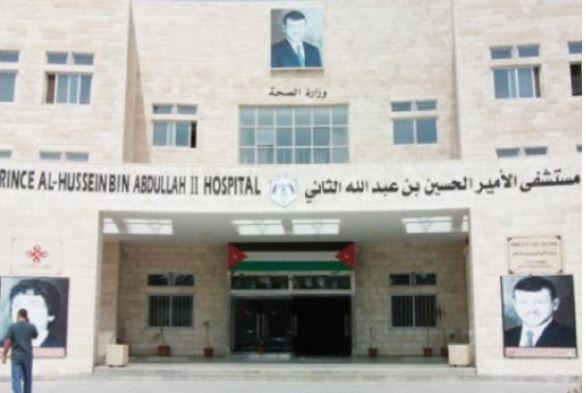 اعتداء على قسم الاسعاف والطوارئ بمستشفى البقعة