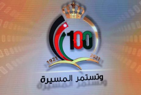 فعاليات شعبية ورسمية تواصل احتفالاتها بالمئوية وميلاد القائد