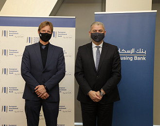 الإستثمار الأوروبي يمول بنك الإسكان بـ 100 مليون يورو