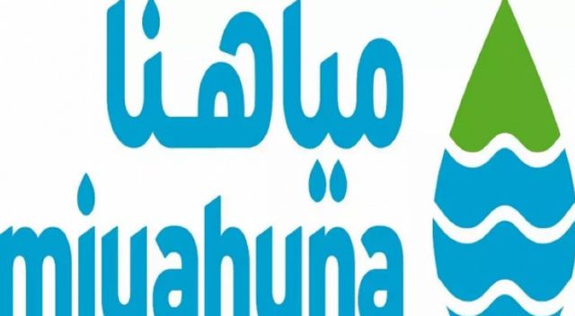 مياهنا تسيطر على تغير طفيف بنوعية المياه بمخيم الحسين
