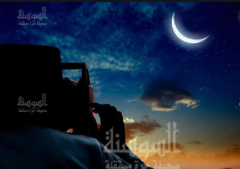 الموعد المتبقي لشهر رمضان المبارك