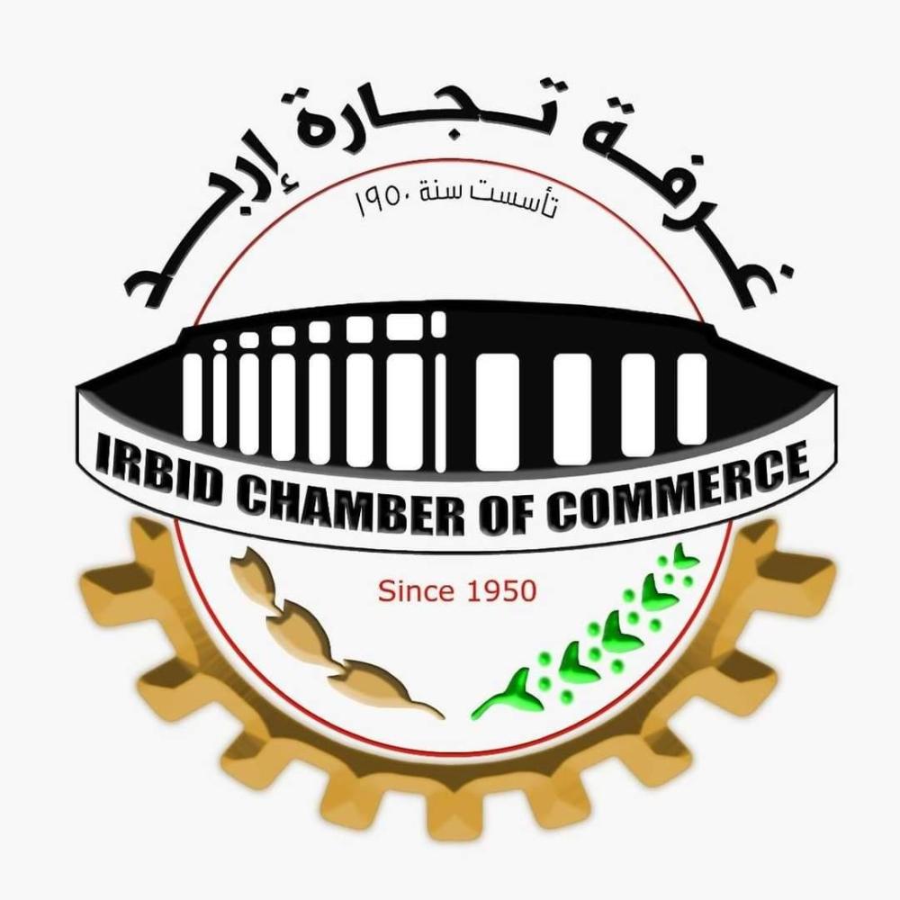 غرفة تجارة اربد تعزي بالفاجعة الوطنية غرفة تجارة اربد تعزي بالفاجعة الوطنية