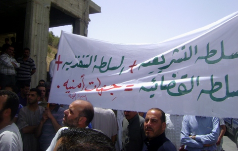 مسيرة الطفيلة : لا لجان ولا حوار الاصلاح بدو قرار / صور