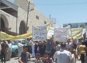تظاهرة في الرمثا للطلبة المفصولين من اليرموك