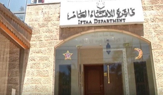 الافتاء: 5376 فتوى في الأسبوع الأول من رمضان