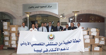 فريق طبي من القطاع الخاص يصل الى بنغازي