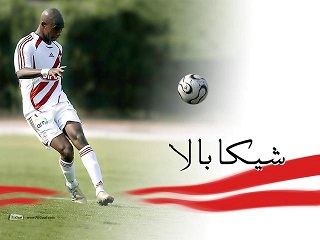 سيارة بورش و3 مليون يورو تنقل شيكابالا إلى الشباب