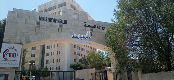 مركز صحي ابو مرخه
