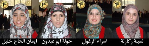 الطالبات يتصدرن أوائل الفوج الثالث عشر في الجامعة الهاشمية