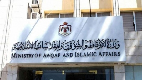 الأوقاف: لم نوقف أية دورات للعلوم الشرعية
