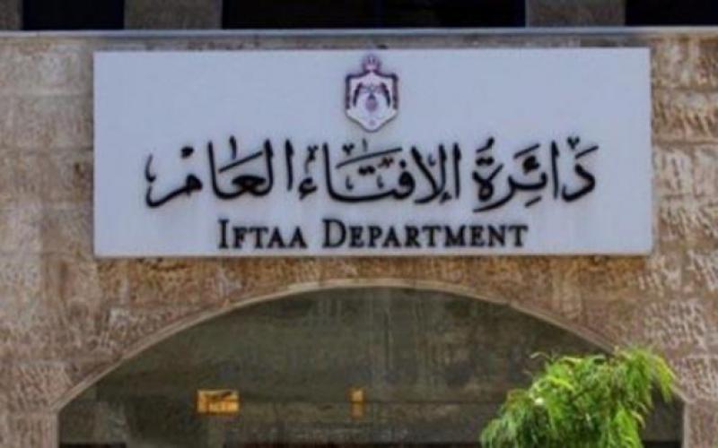 حكم من نوى العبادة وقصد معها أمراً دنيوياً