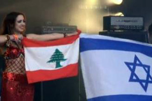 راقصة لبنانية ترفع علم بلادها إلى جانب الإسرائيلي/فيديو