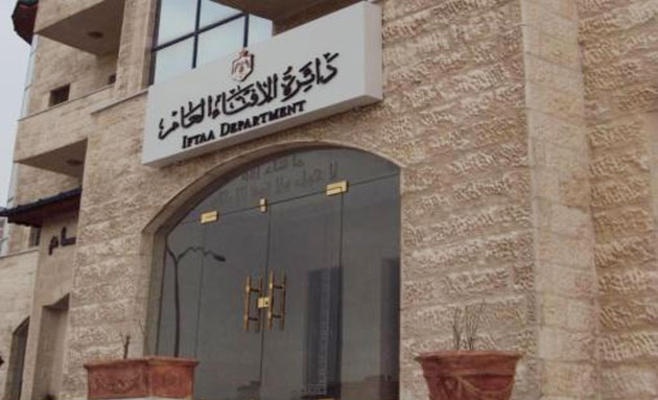 مذكرة تفاهم بين إفتاء المملكة والإدارة الدينية للمسلمين الروس في موسكو