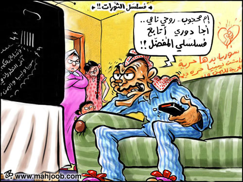 مسلسل الثورات