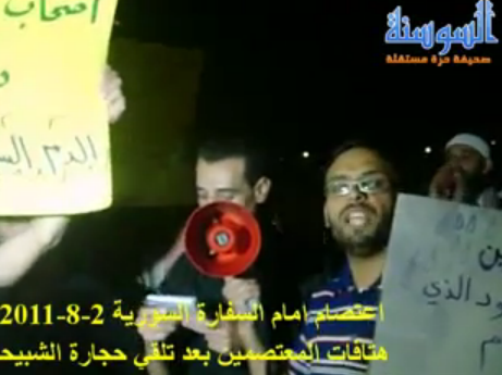 شاهد بالفيديو اعتصام الثورة  ..  ومشاكسة الشبيحة في عمان